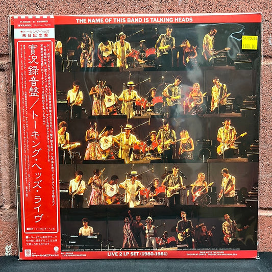 Used Vinyl:  Talking Heads "The Name Of This Band Is Talking Heads" 2xLP (Japanese Press)