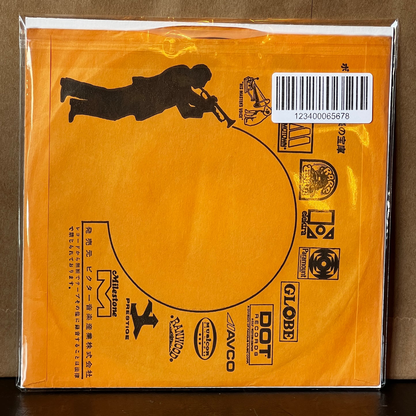 Used Vinyl: Marvin Gaye "What's Going On / God Is Love" 7" (Japanese Issue)