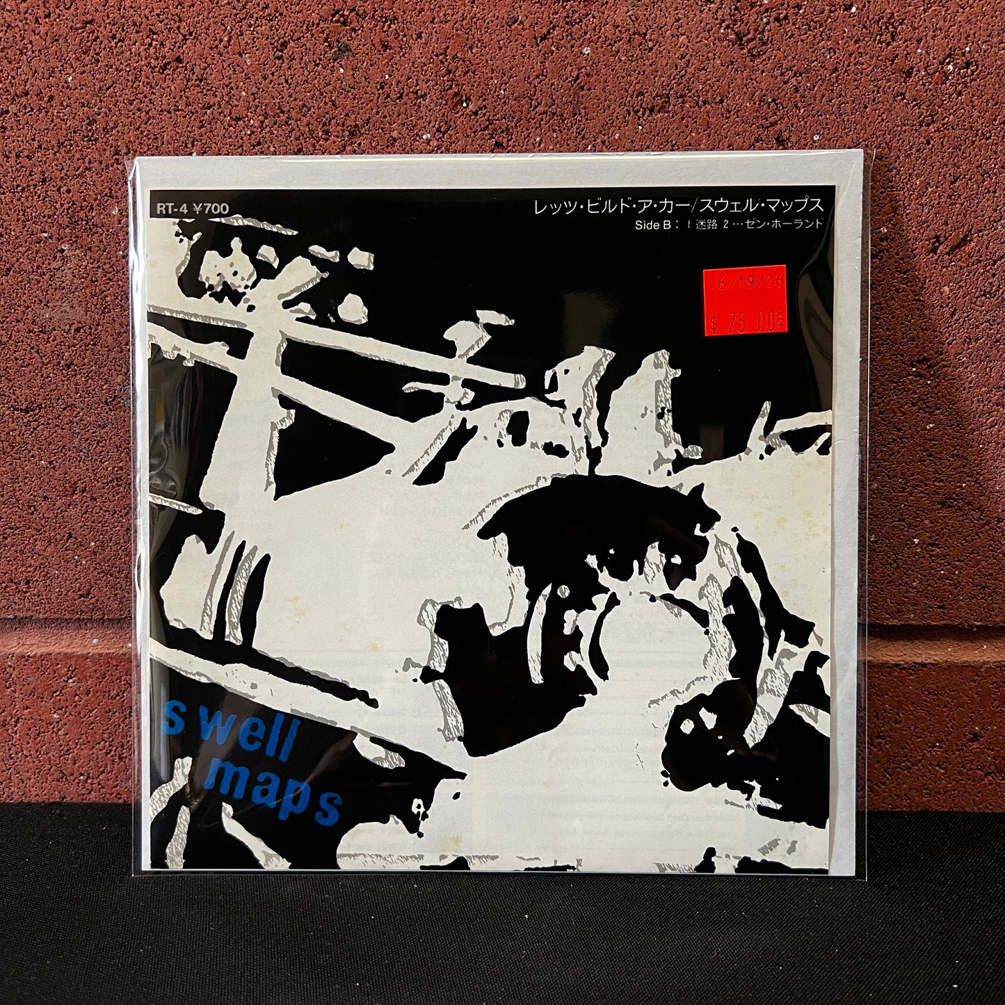Used Vinyl: Swell Maps "Lets Build A Car" 7" (1981 Japanese Issue)