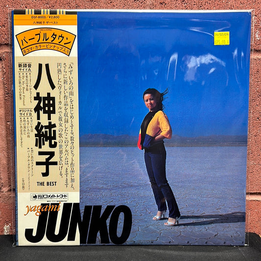 Used Vinyl:  Junko Yagami "The Best" LP (Japanese Press)