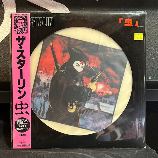 Used Vinyl:  The Stalin ”虫” LP (Picture disc)