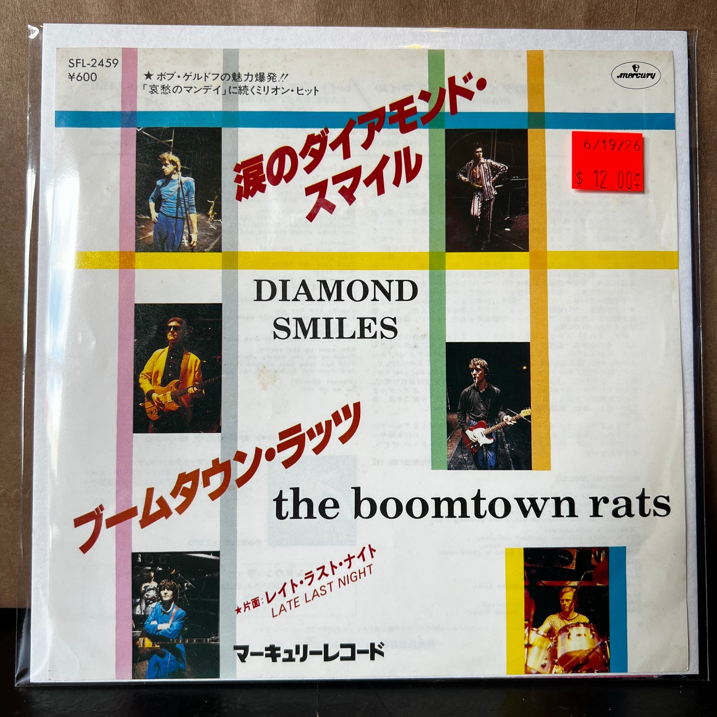 Used Vinyl: The Boomtown Rats "Diamond Smiles / Late Last Night" 7" (1979 Japanese Issue)