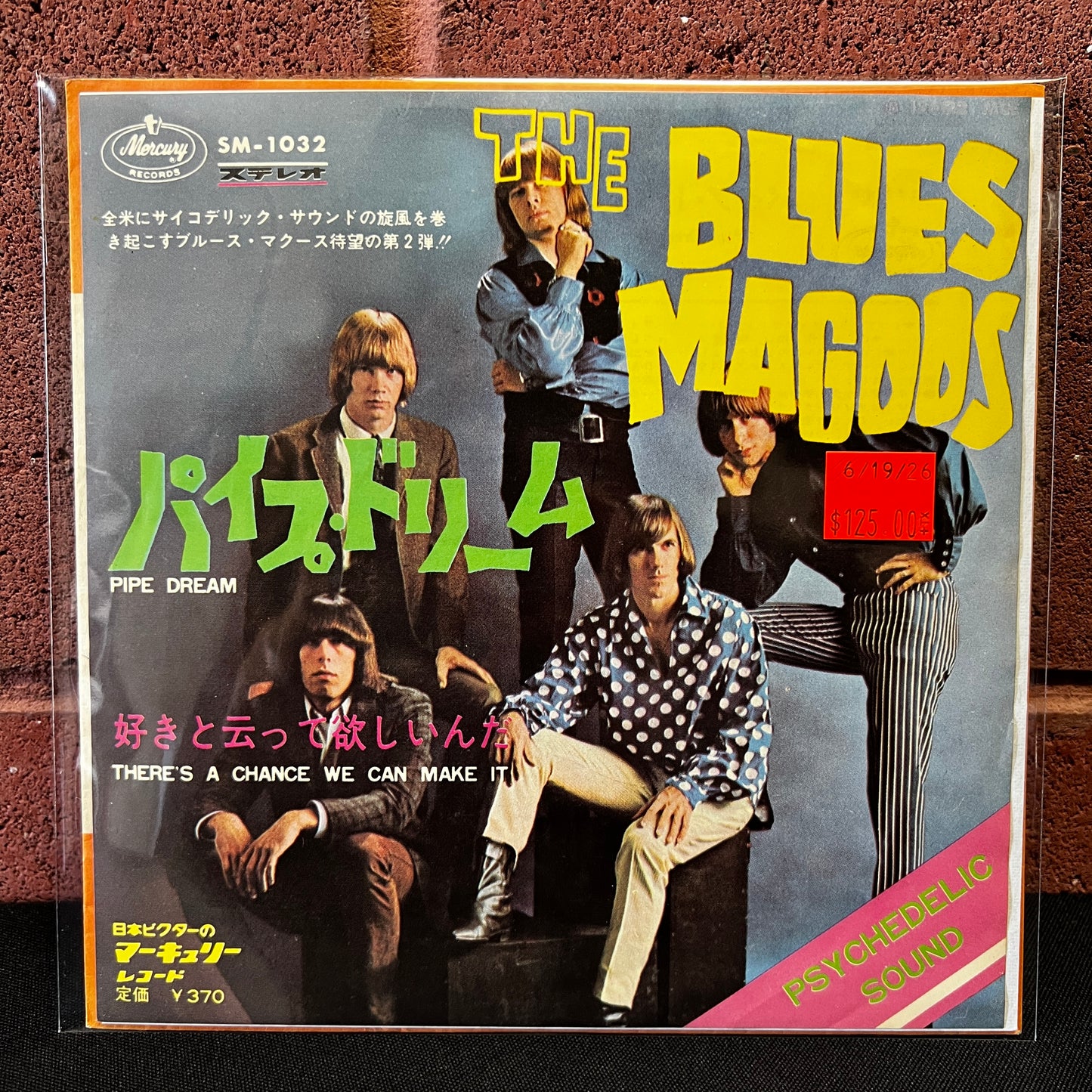 Used Vinyl: The Blues Magoos "Pipe Dream / There's A Chance We Can Make It" 7" (1967 Japanese Issue)