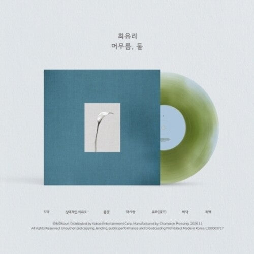 PRE-ORDER: Choi Yu Ree "STAY TWO" 10" (Pastel Blue & Olive Green Vinyl)