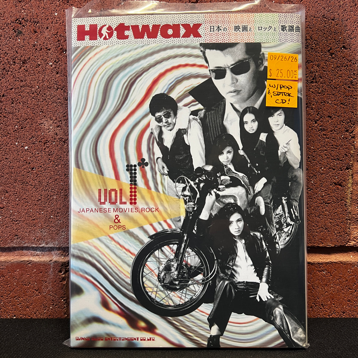 Used Book: "HOTWAX Vol.1 - Japanese Movies, Rock & Pops" Softcover w/CD