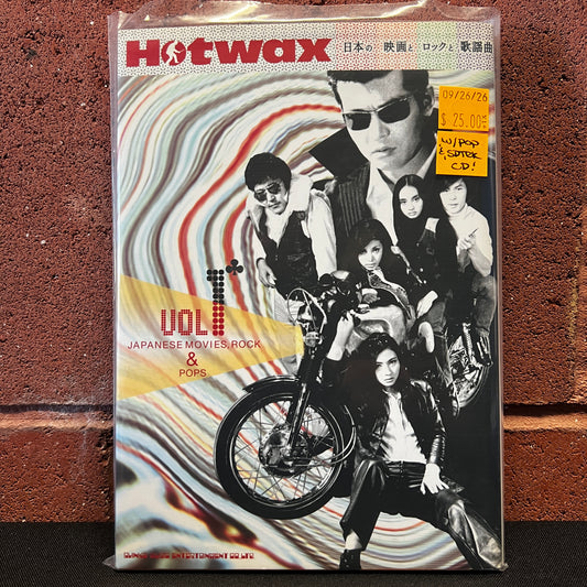 Used Book: "HOTWAX Vol.1 - Japanese Movies, Rock & Pops" Softcover w/CD