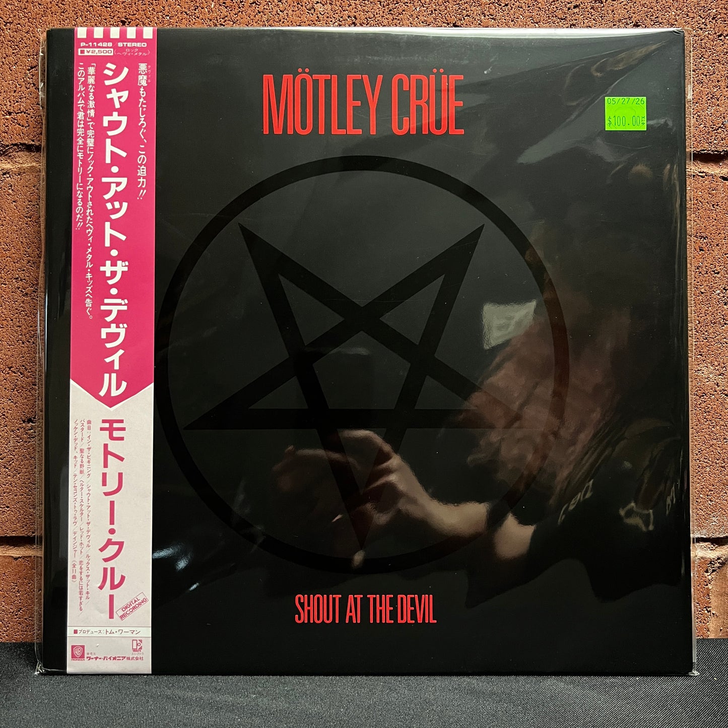 Used Vinyl: Motley Crue "Shout At The Devil" LP (1983 Japanese Issue)