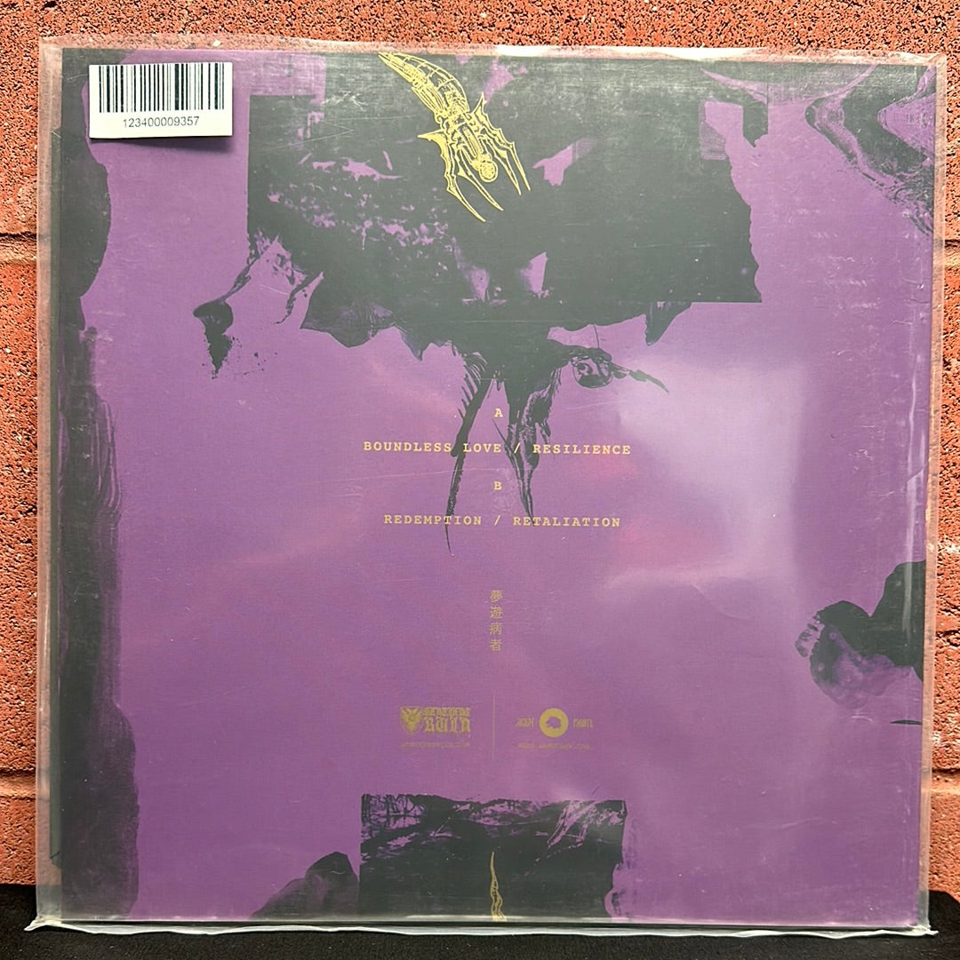 Used Vinyl:  Sleepwalker ”Noč Na Krayu Sveta” LP (Purple vinyl)