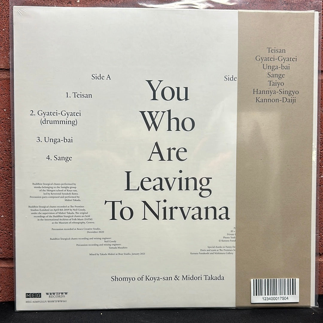 Used Vinyl:  Shomyo of Koya-san & Midori Takada ”You Who Are Leaving To Nirvana ” LP