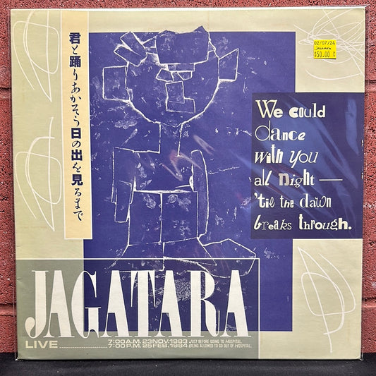 Used Vinyl:  Jagatara ”君と踊りあかそう日の出を見るまで” LP