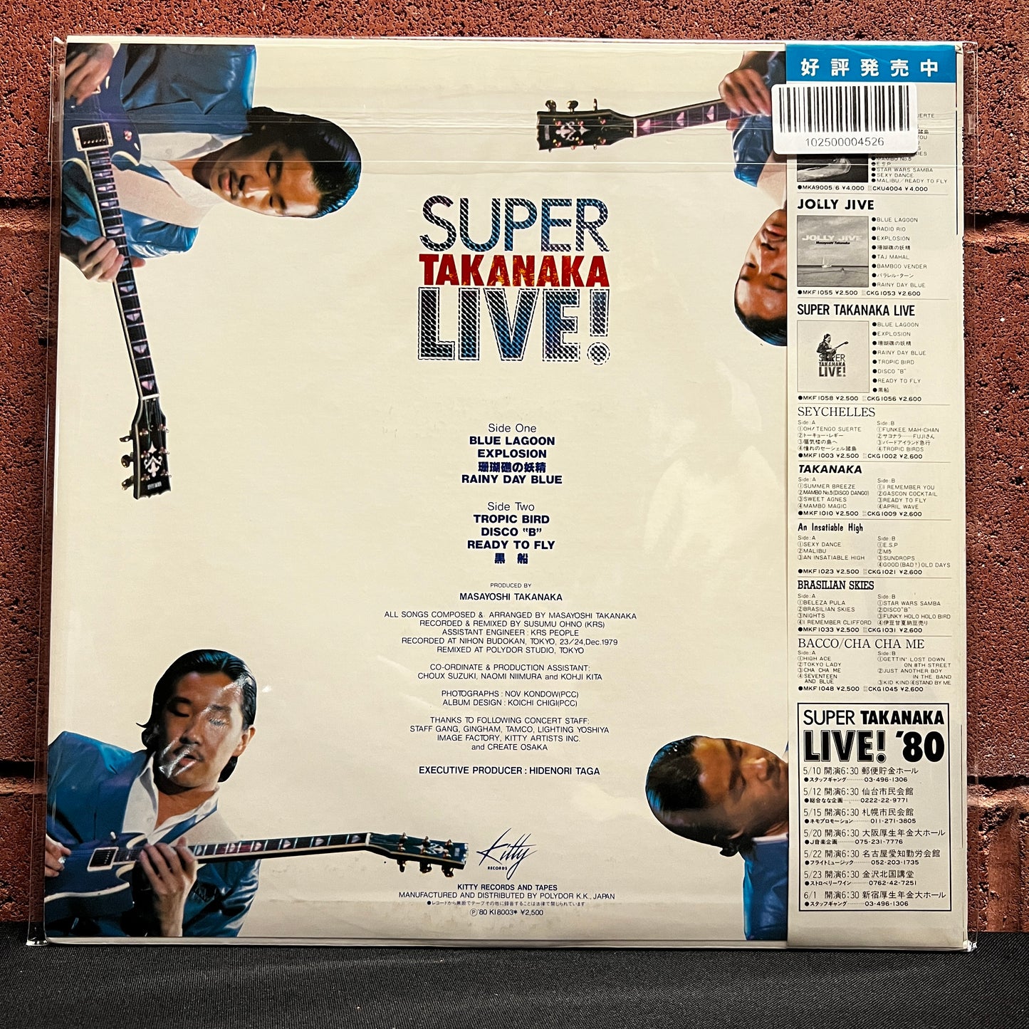 Used Vinyl: Masayoshi Takanaka "Super Takanaka Live!" LP (1980 Japanese Press, 2nd Obi)