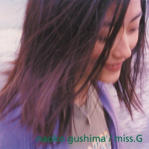 PRE-ORDER: Naoko Gushima "Quiet Emotion" LP (100% Pure Vinyl Edition, Import)