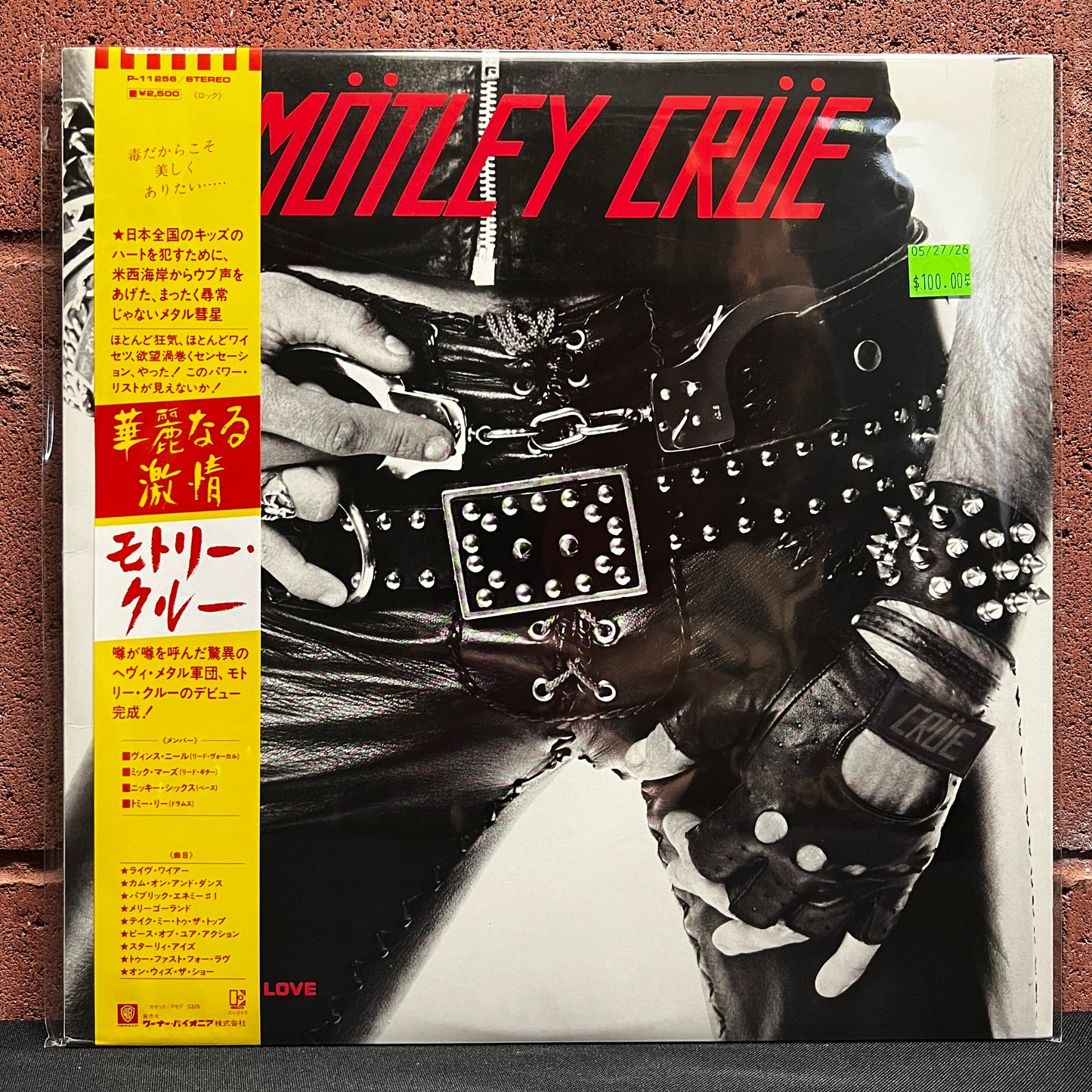 Used Vinyl: Motley Crue "Too Fast For Love" LP (1982 Japanese Issue)