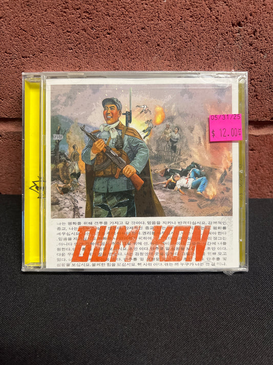 Used CD: Bum Kon "Drunken Sex Sucks" CD