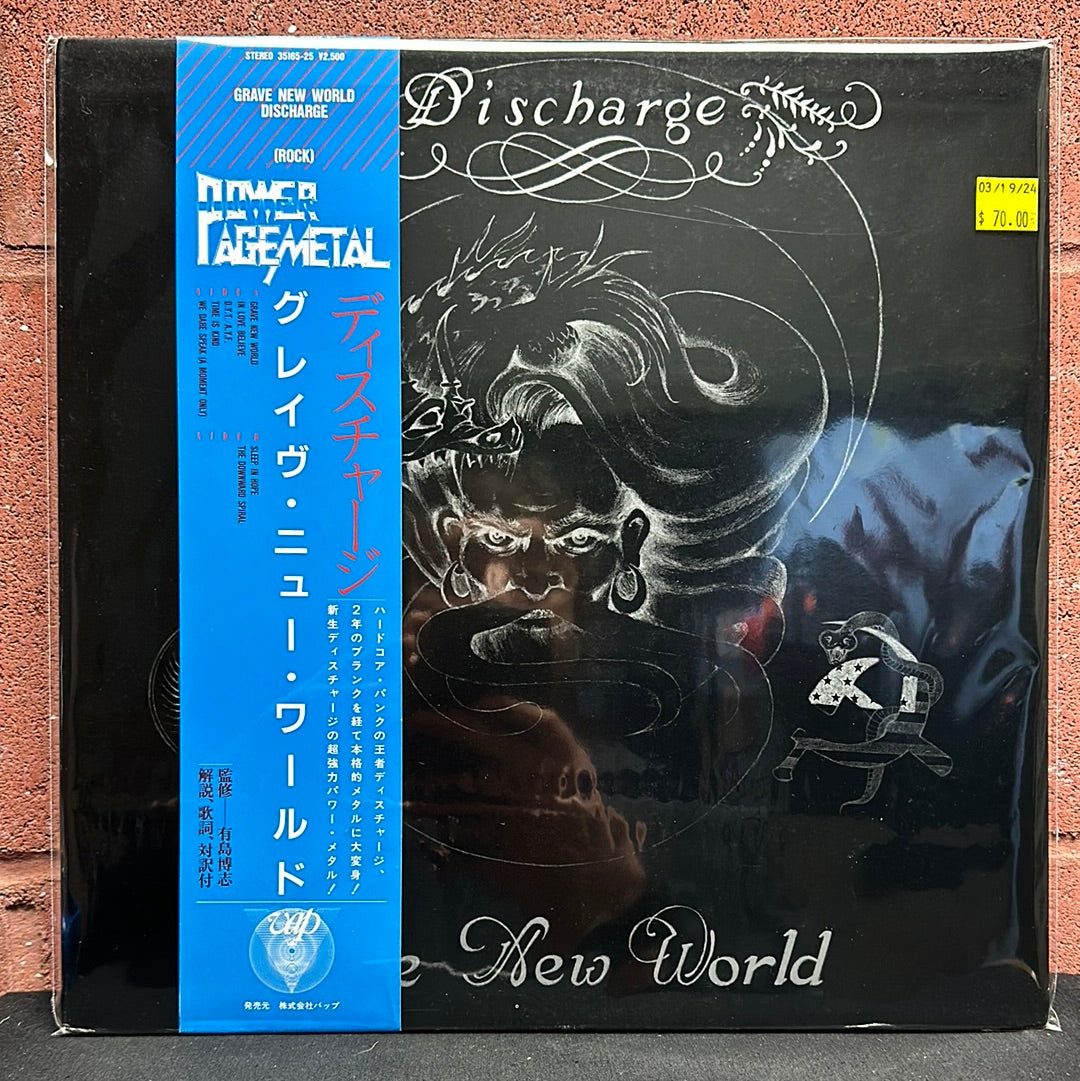 Used Vinyl:  Discharge "Grave New World" LP (Japanese Press)