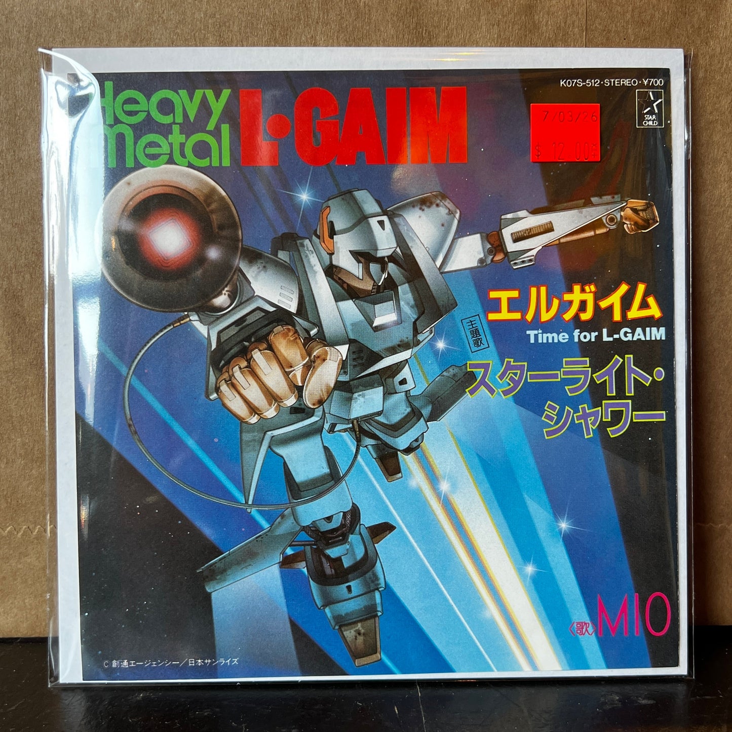 Used Vinyl: Mio "Heavy Metal L Gaim" 7" (1984 Japanese Issue)