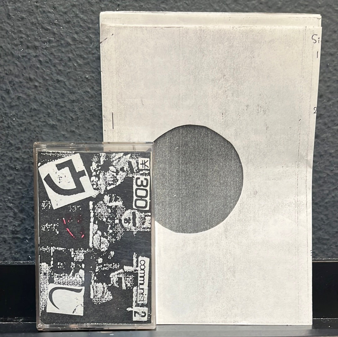 USED TAPE: Kyosanto (共三党) "Ujimushi (うじむし) / Communist 2" Cassette