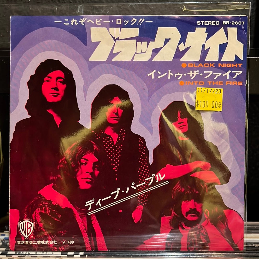 Used Vinyl:  Deep Purple "Black Night" 7" (Japanese Press)