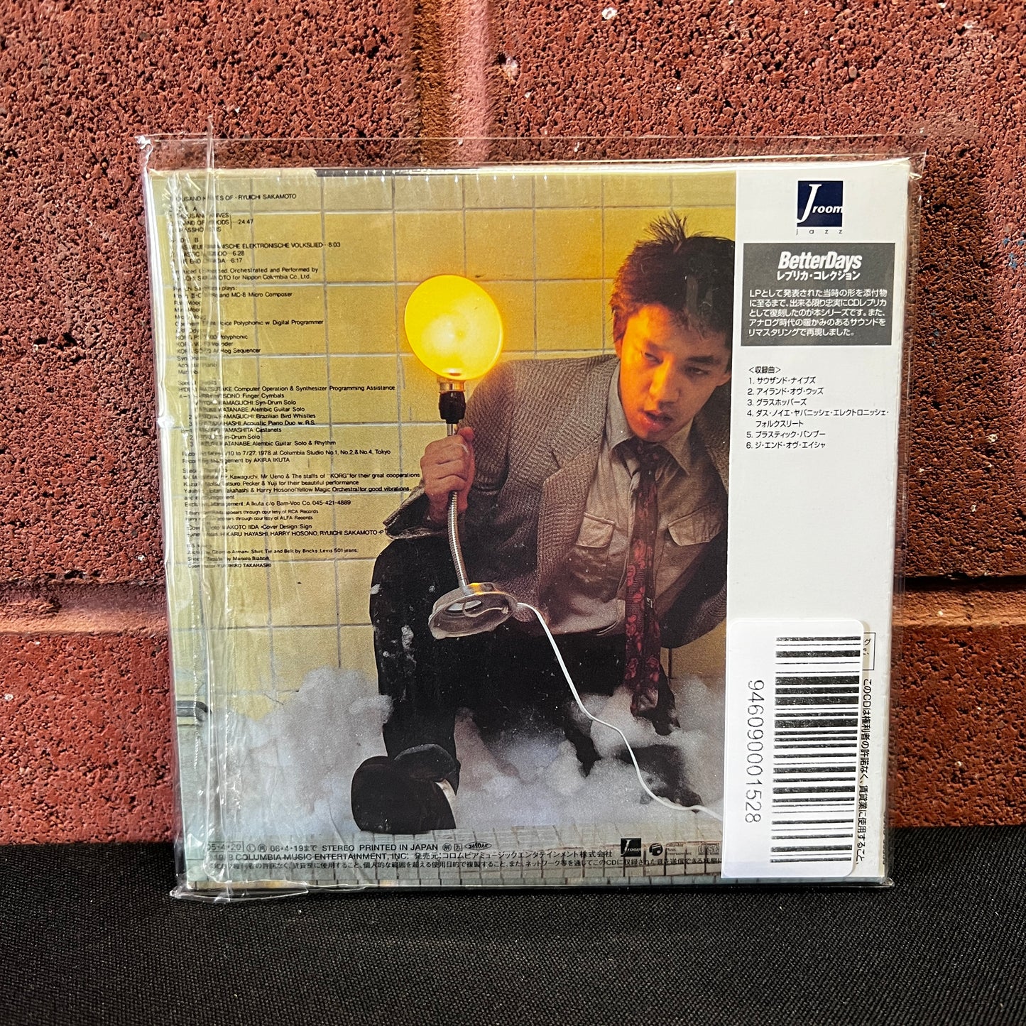 Used CD: Ryuichi Sakamoto "Thousand Knives Of" CD (2005 Japanese Mini Album Replica, in Shrink!)