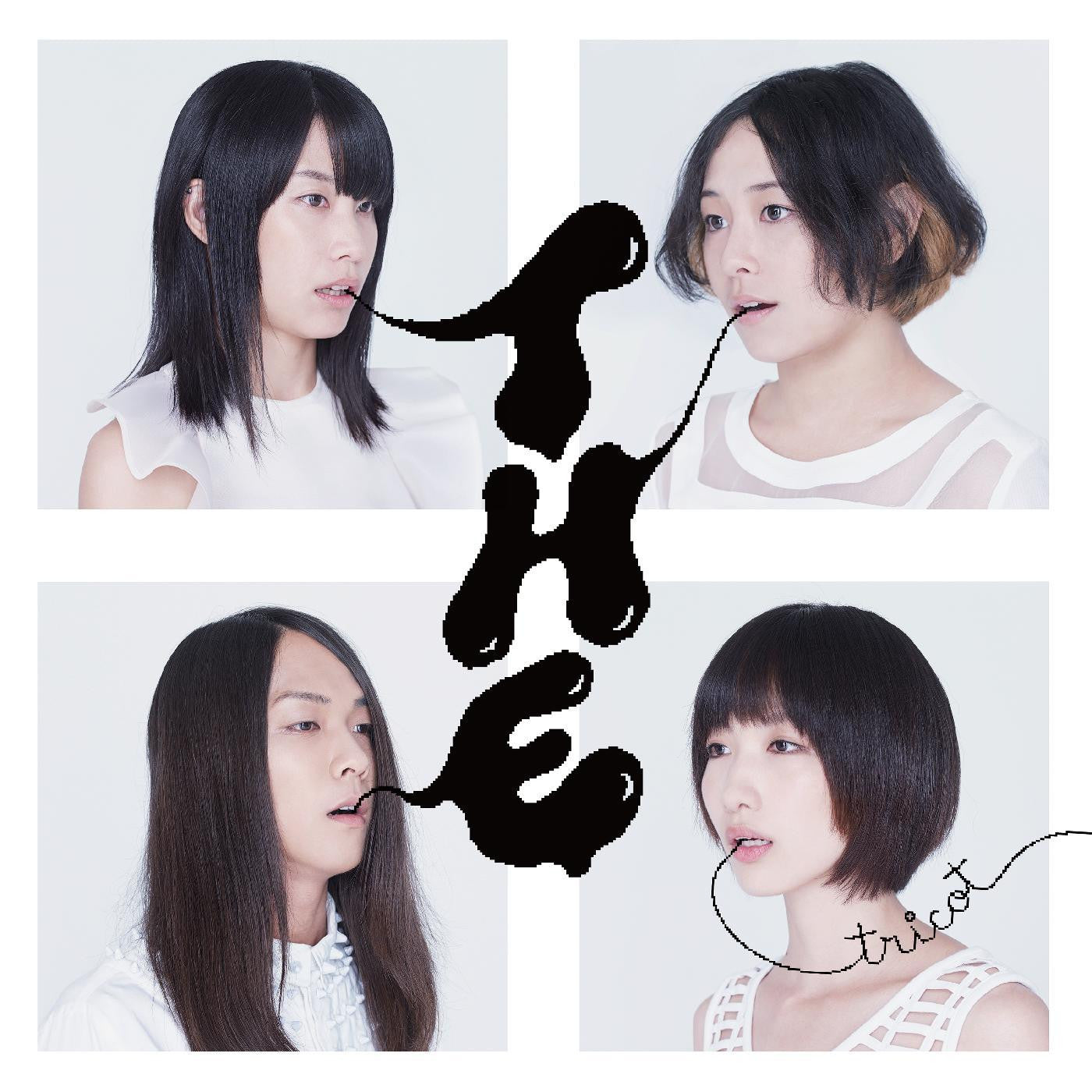 Tricot "T H E" LP