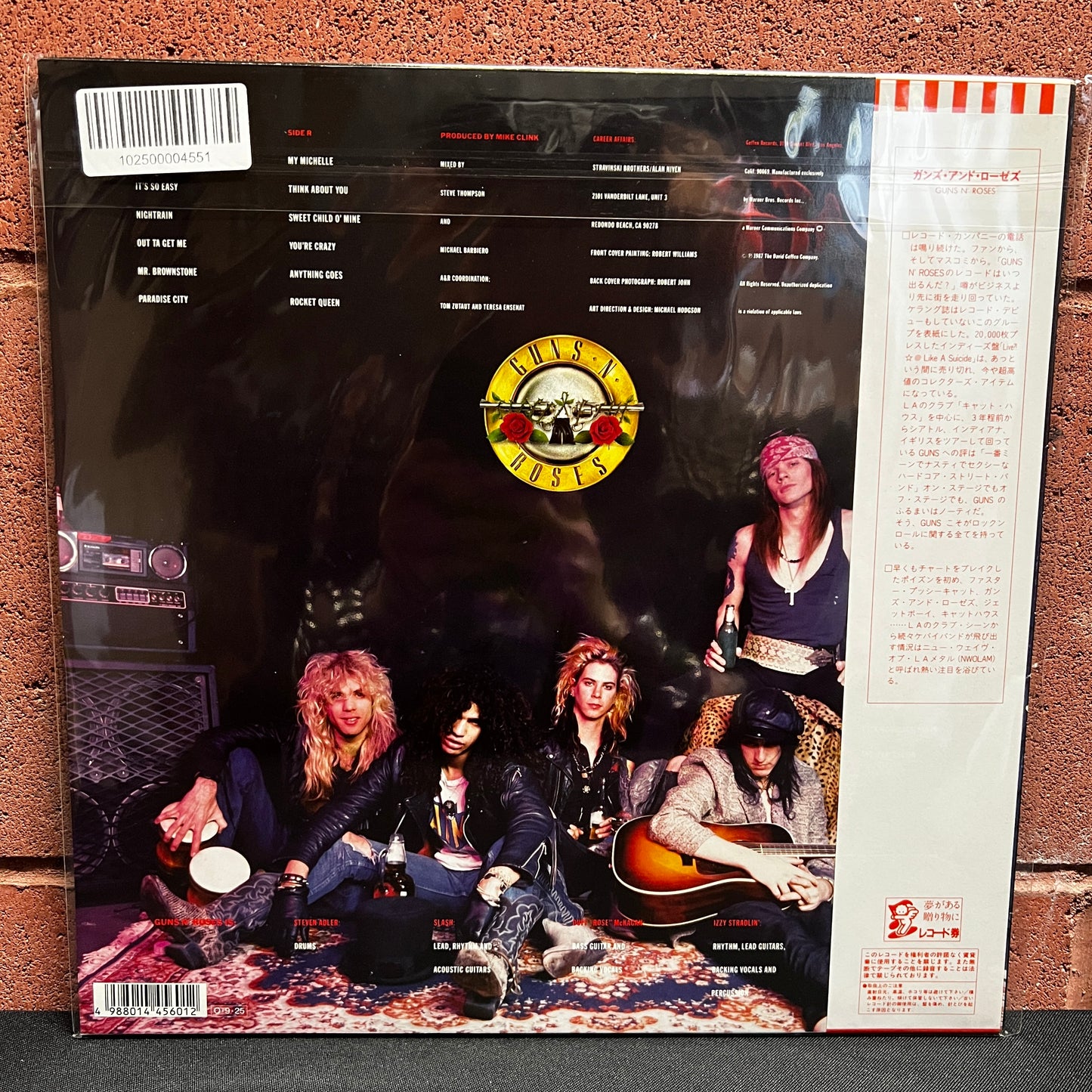 Used Vinyl: Guns N' Roses "Appetite For Destruction" LP (1987 Japanese Issue)