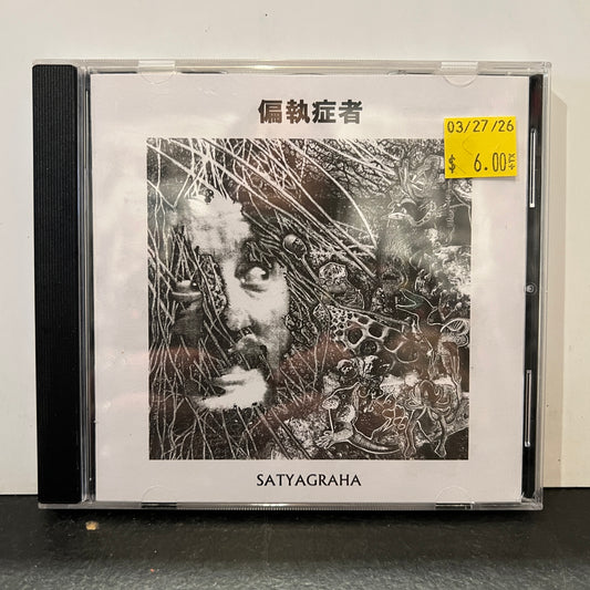 Used CD: Paranoid "Satyagraha" CD