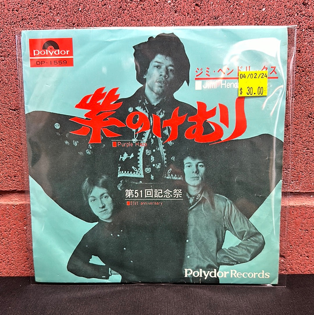 Used Vinyl:  Jimi Hendrix "Purple Haze" 7" (Mono) (Japanese Press)