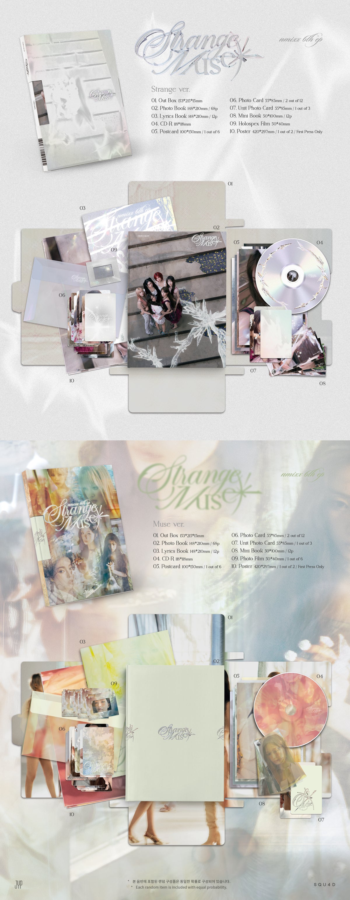 PRE-ORDER: NMIXX "Strange Muse" CD (Muse Ver.)
