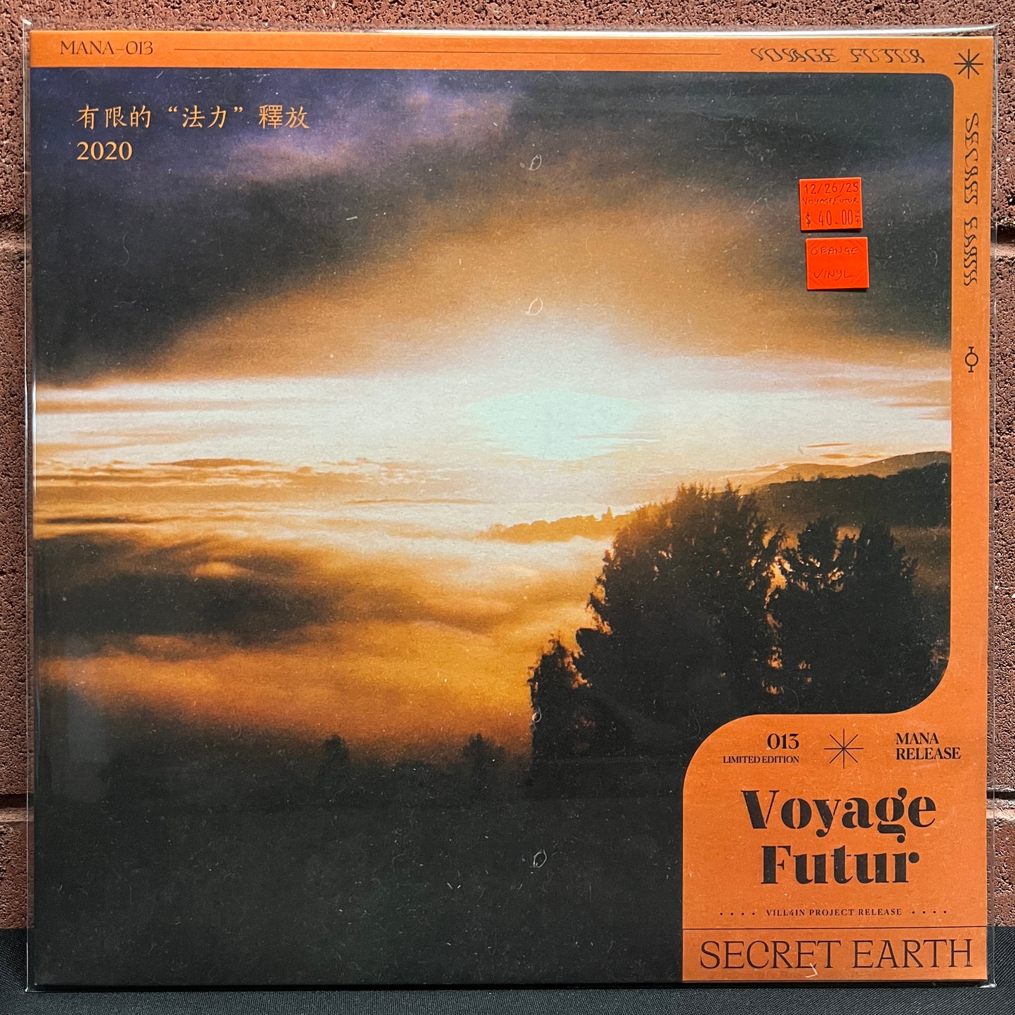 Used Vinyl: Voyage Futur "Secret Earth" LP (Orange vinyl)