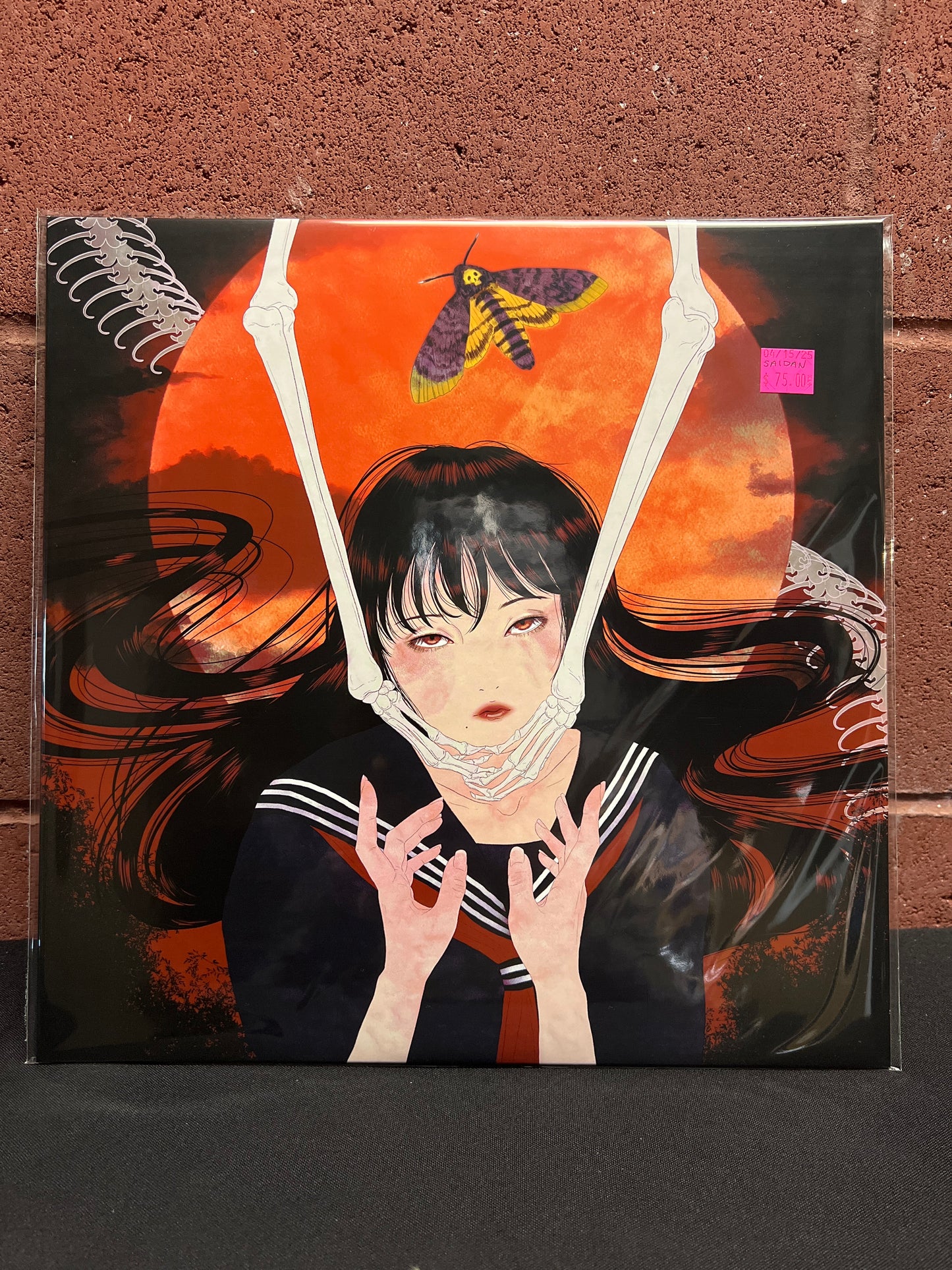 Used Vinyl: Saidan "Visual Kill: The Blossoming of Psychotic Depravity" LP