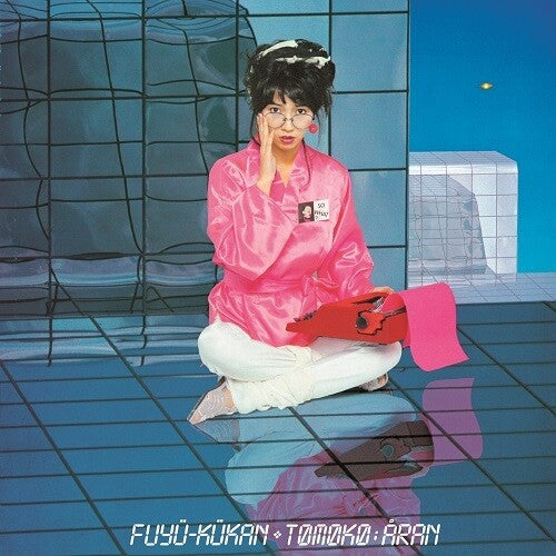 PRE-ORDER: Tomoko Aran "Fuyuu-Kuukan" LP (White Vinyl)