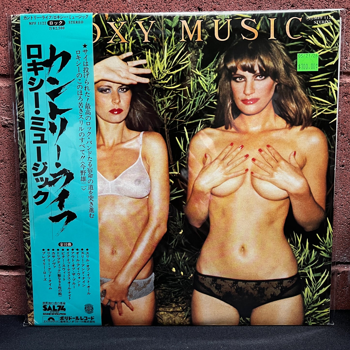 Used Vinyl: Roxy Music "Country Life" LP (1977 Japanese Issue Grey Panties Cover)