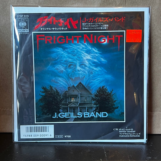 Used Vinyl: J. Geils Band / Fabulous Fontaines "Fright Night Soundtrack" 7" (1985 Japanese Issue)