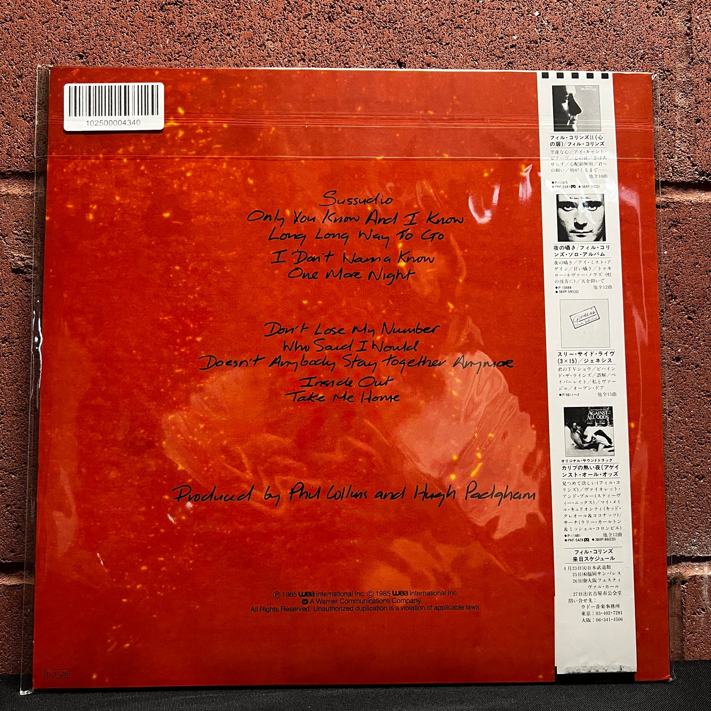 Used Vinyl: Phil Collins "No Jacket Required" LP (1985 Japanese Issue)