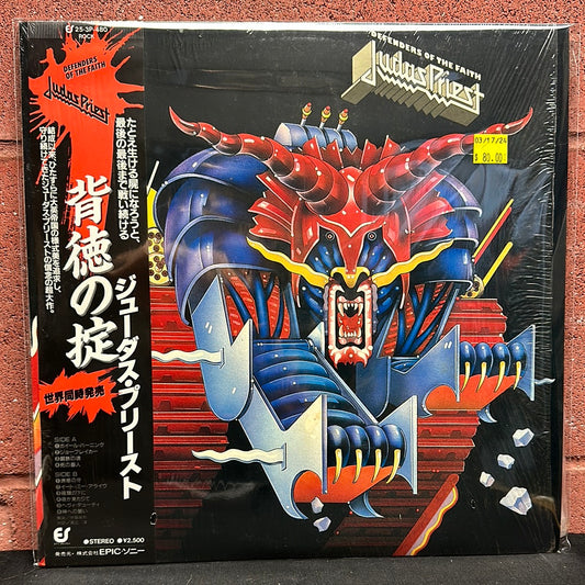 Used Vinyl:  Judas Priest "Defenders Of The Faith" LP (Japanese Press)