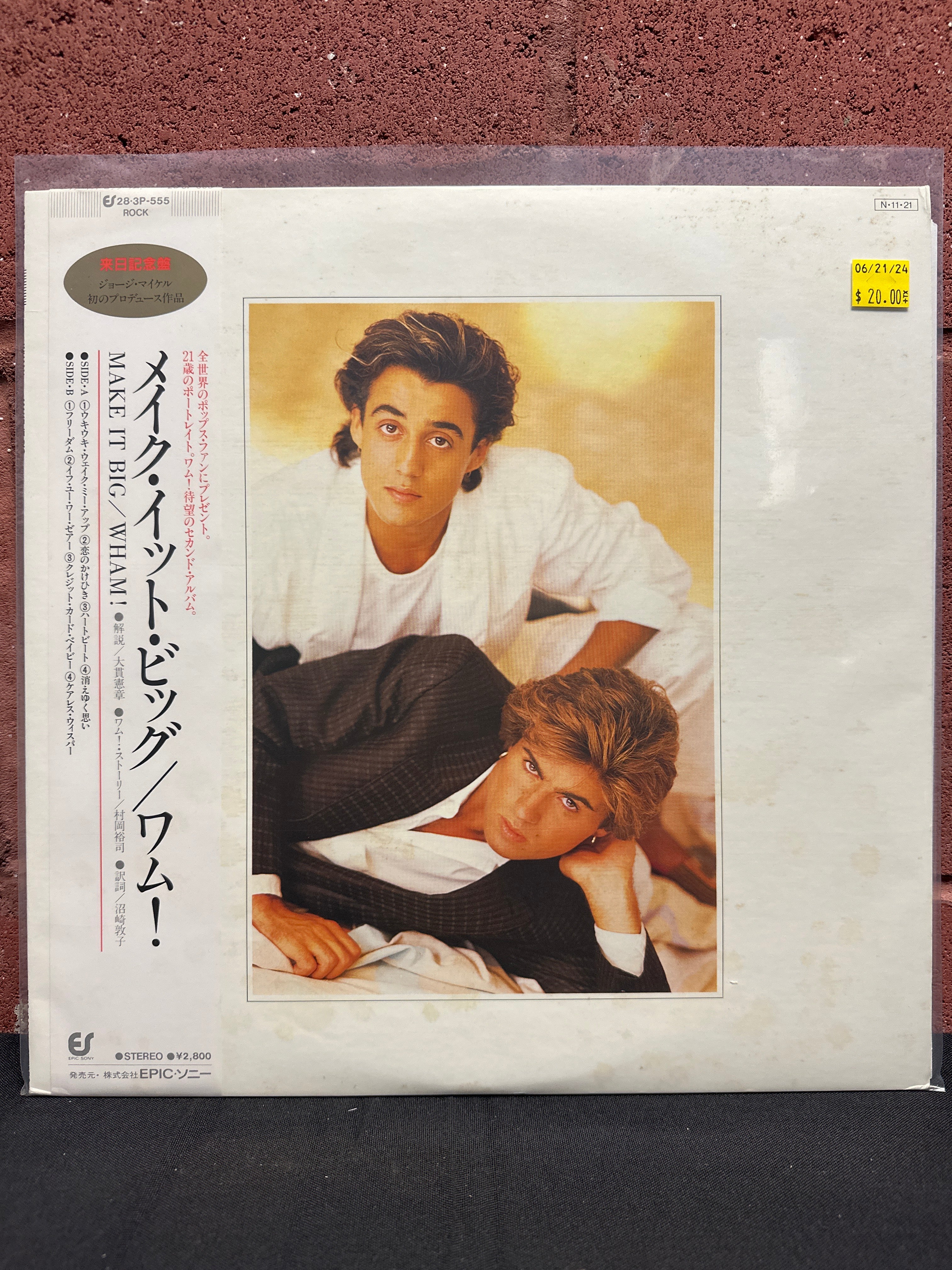 Used Vinyl: Wham! ”Make It Big = メイク・イット・ビッグ” LP – 1-2-3-4 Go! Records