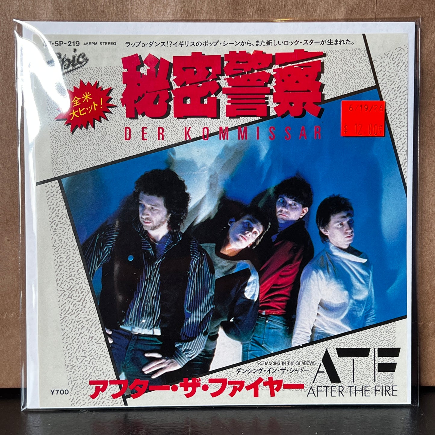 Used Vinyl: After The Fire "Der Kommissar / Dancing In The Shadows" 7" (1983 Japanese Issue)