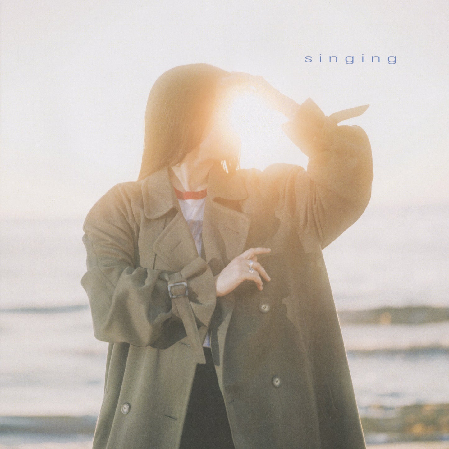 PRE-ORDER: Gia Margaret "Singing" LP