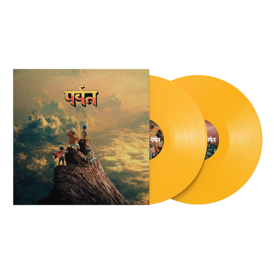 PRE-ORDER: Gorillaz "The Mountain" 2xLP (Indie Exclusive Yellow Bio-Vinyl)