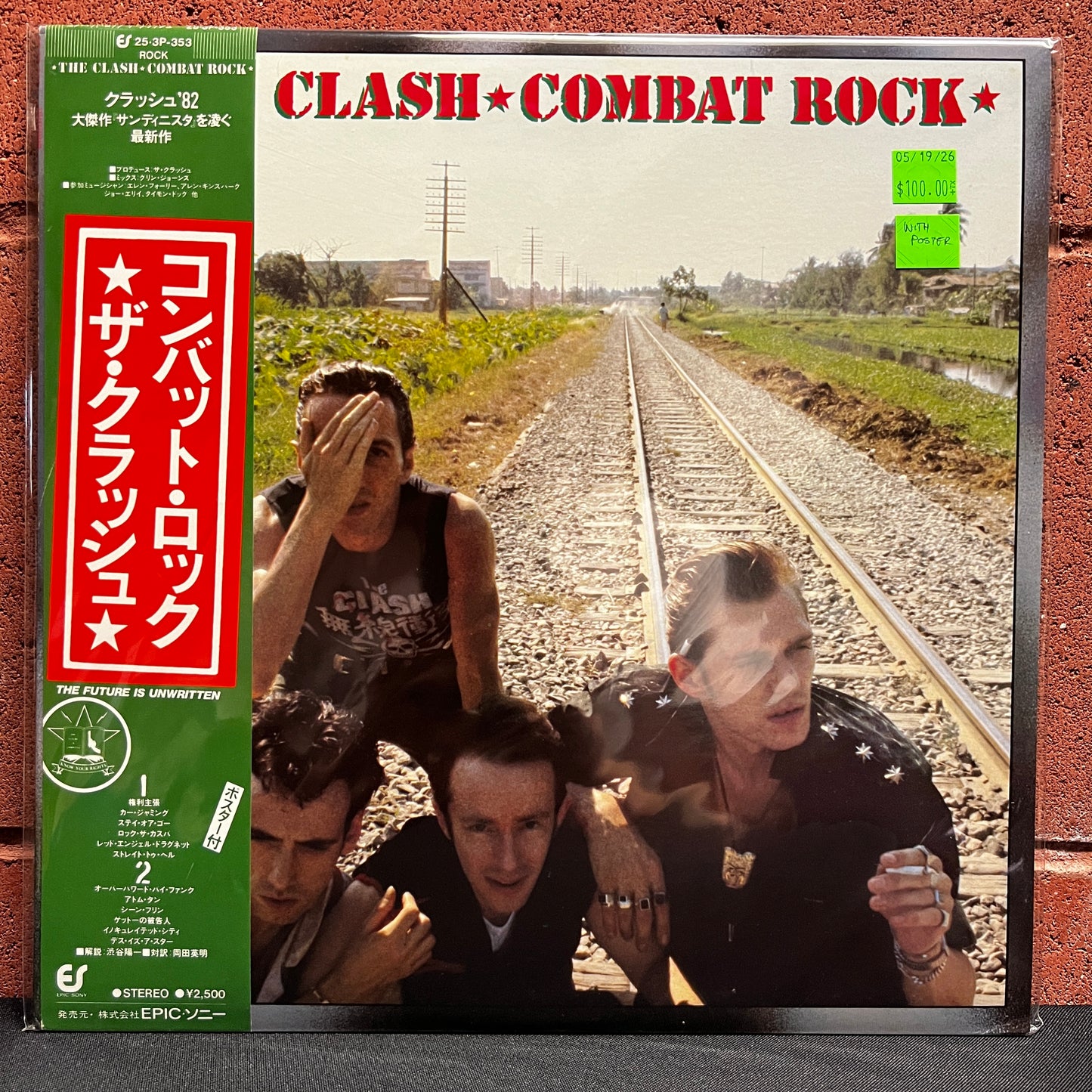 Used Vinyl: The Clash "Combat Rock" LP (1982 Japanese Issue w/Poster)