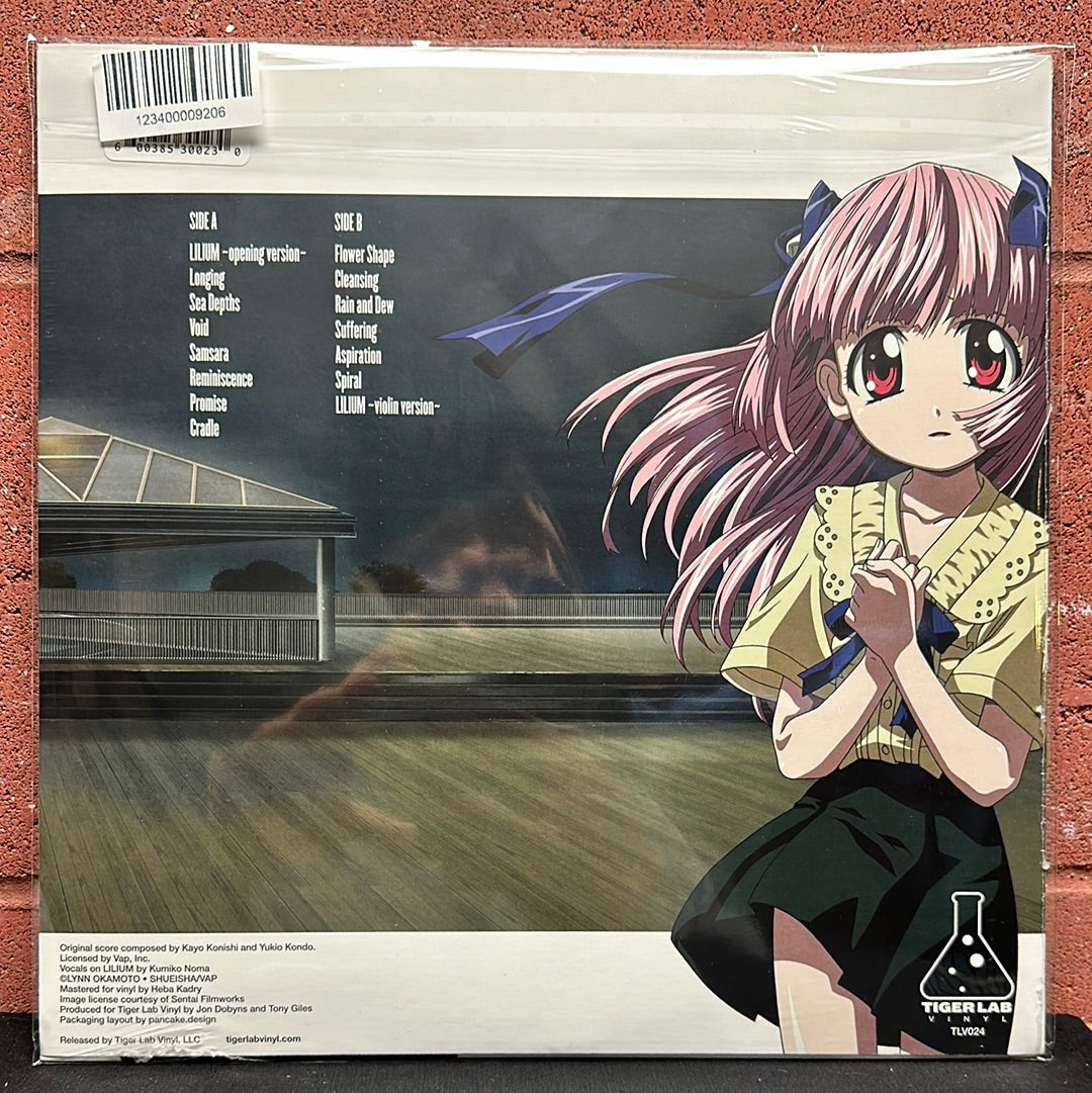 Used Vinyl:  Kayo Konishi & Yukio Kondo ”Elfen Lied (Original Score)” LP (Pink Vinyl)