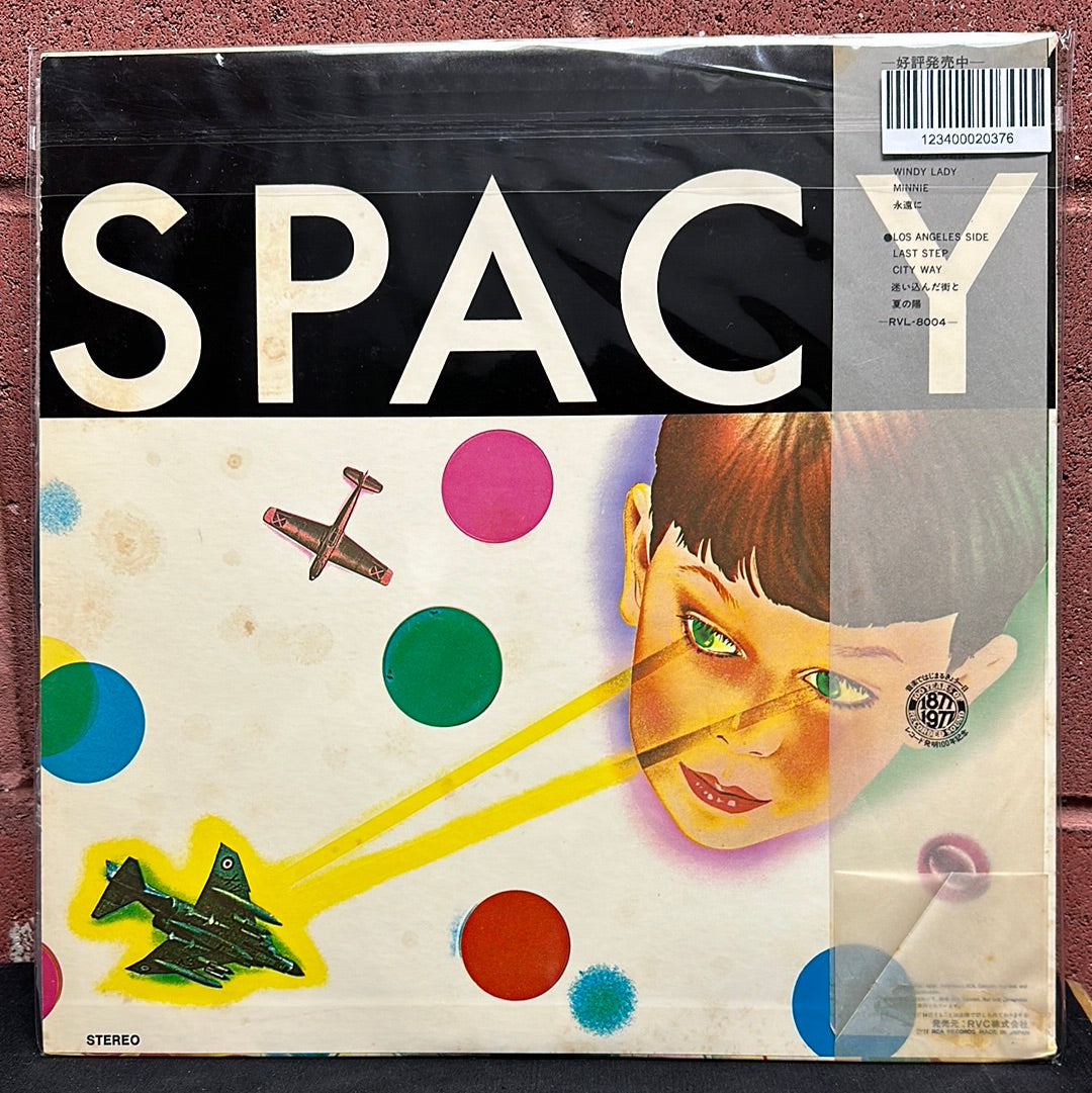 Used Vinyl:  Tatsuro Yamashita "Spacy" LP (Japanese Press)