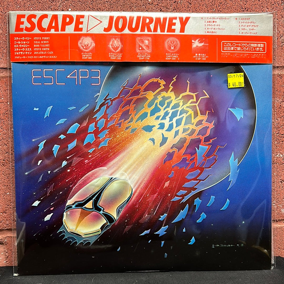 Used Vinyl:  Journey "Escape" LP (Japanese Press)