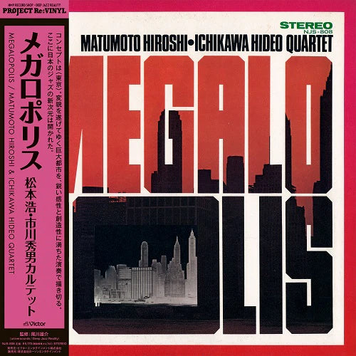 PRE-ORDER: Hiroshi Matsumoto & Hideo Ichikawa Quartet "Megalopolis" LP