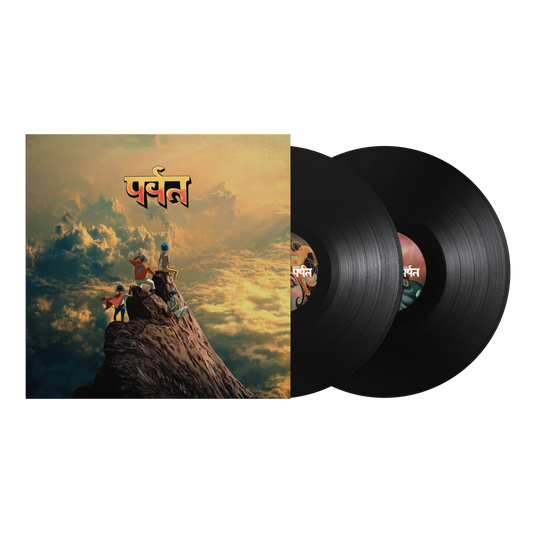 PRE-ORDER: Gorillaz "The Mountain" 2xLP (Bio-Vinyl)