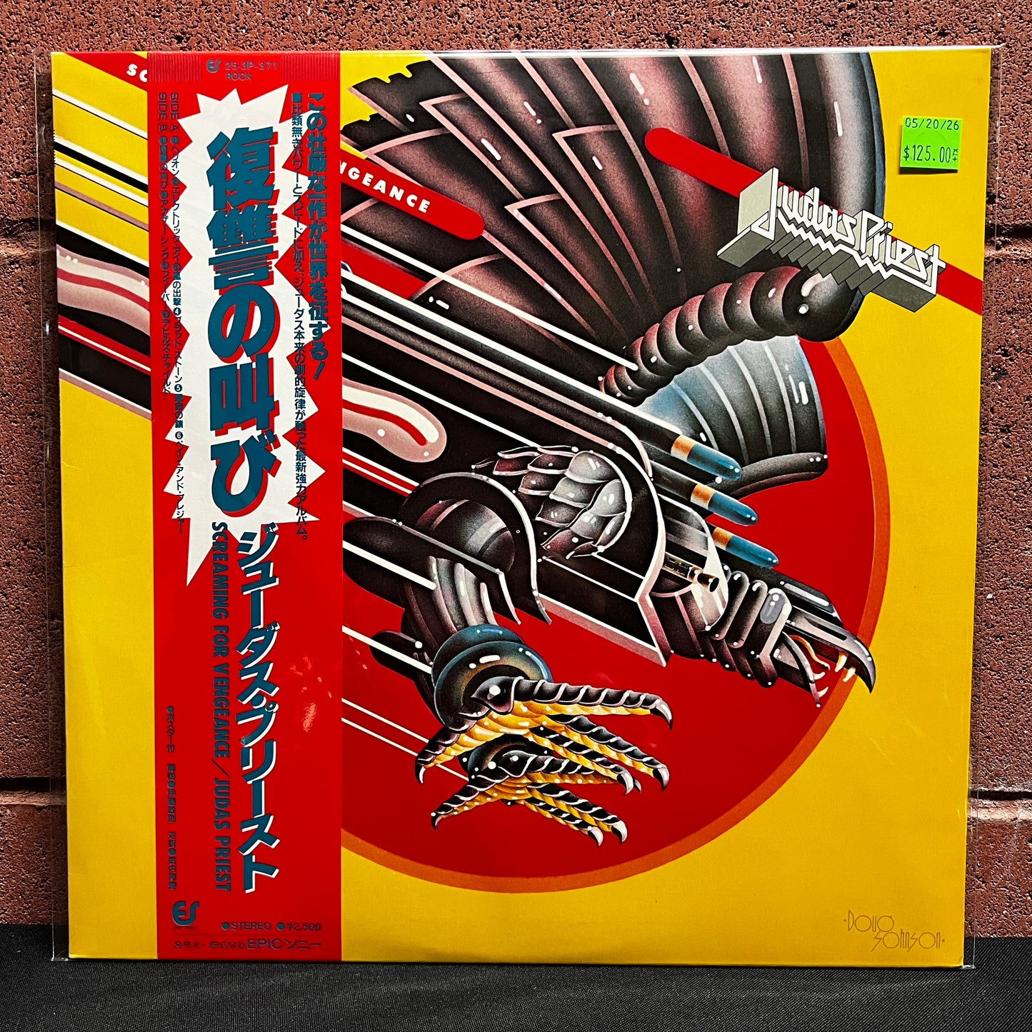 Used Vinyl: Judas Priest "Screaming For Vengeance" LP (1982 Japanese Issue w/ Poster)