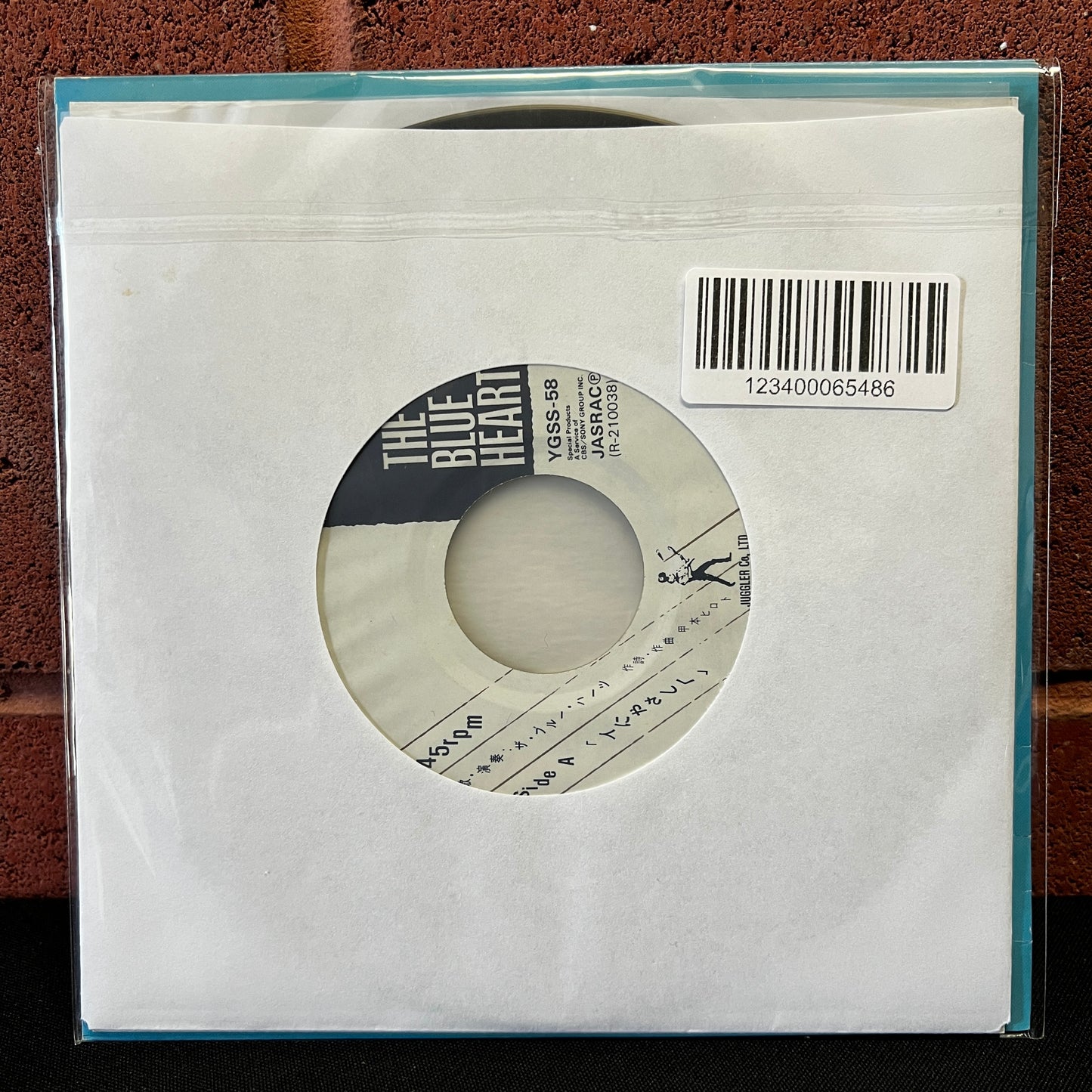 Used Vinyl: The Blue Hearts "Be Kind to People / Hammer" 7" (1987 Japanese Issue)