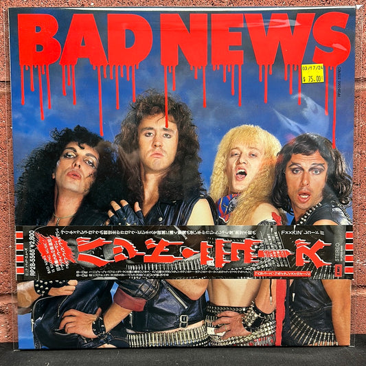 Used Vinyl:  Bad News "Bad News" LP (Japanese Press)
