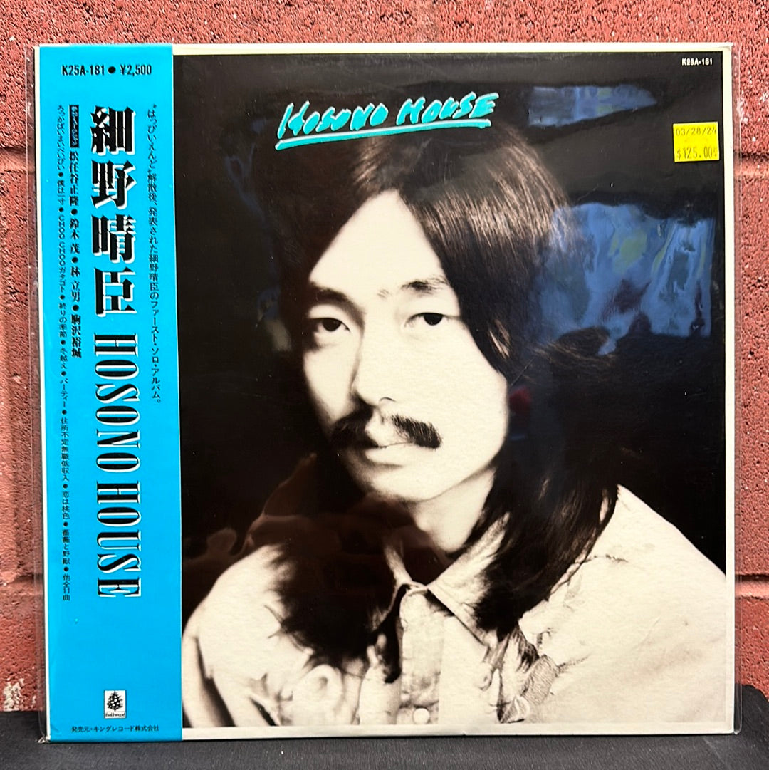 Used Vinyl:  Haruomi Hosono "Hosono House" LP (Japanese Press)