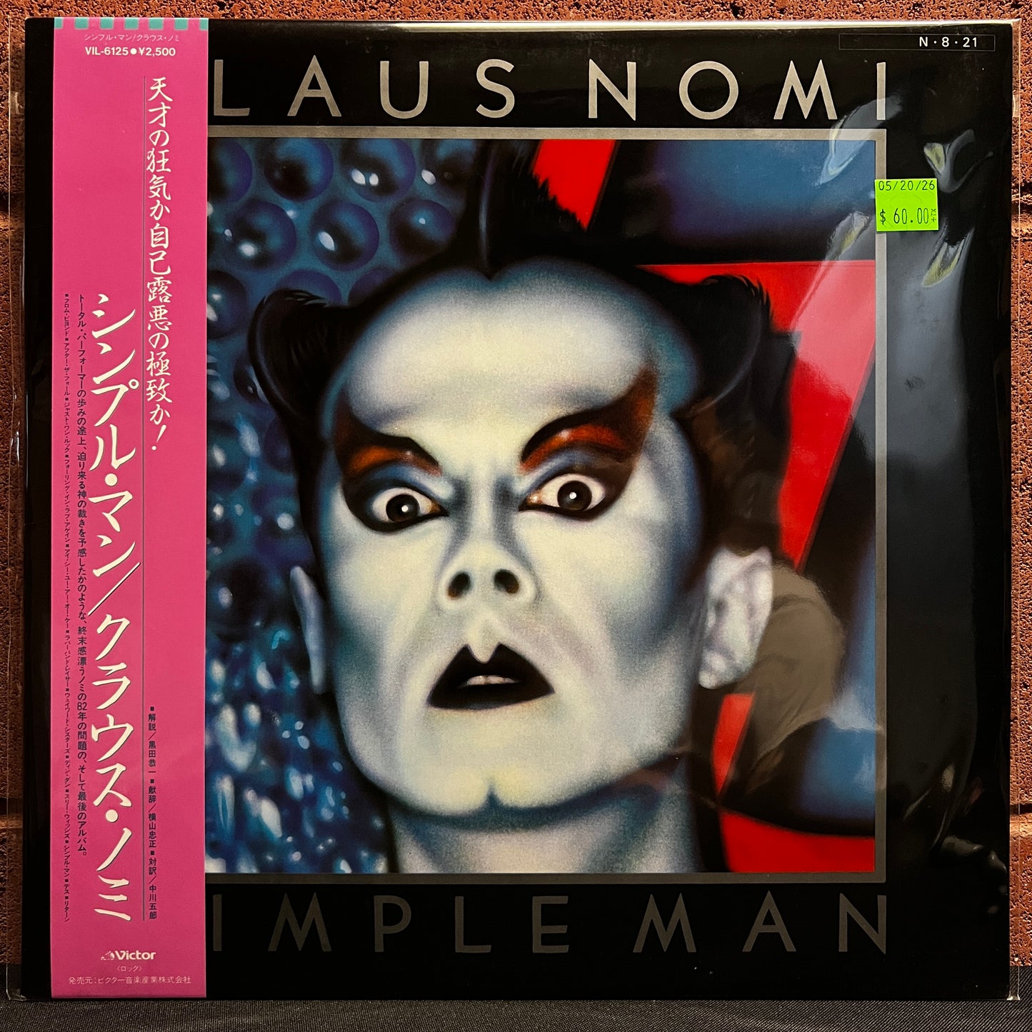 Used Vinyl: Klaus Nomi "Simple Man" LP (1984 Japanese Issue)